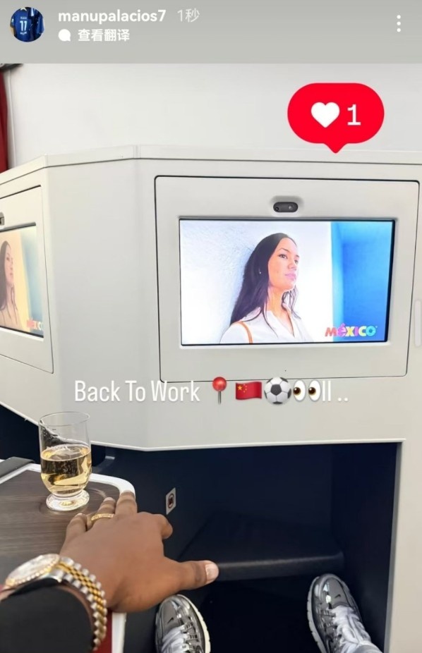 广发体育-去哪儿？前蓉城、三镇外援帕拉西奥斯晒照，将返回中国